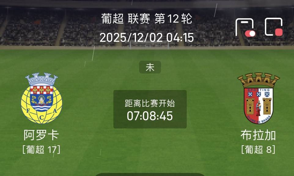 关于今晨葡超焦点战，葡萄牙体育扳平良机，目标明确，阵容厚度经受考验的信息-爱游戏