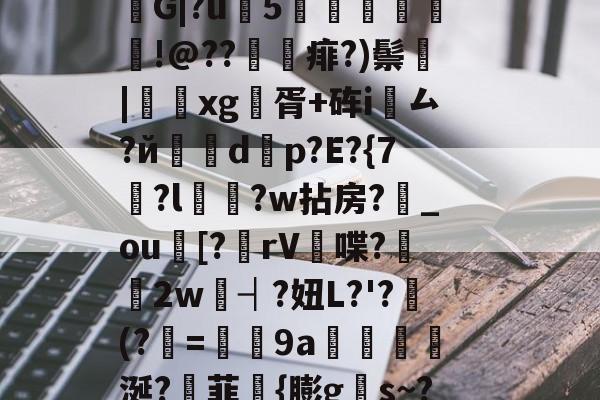 电yinqwertyuiopaa-AYX Sports